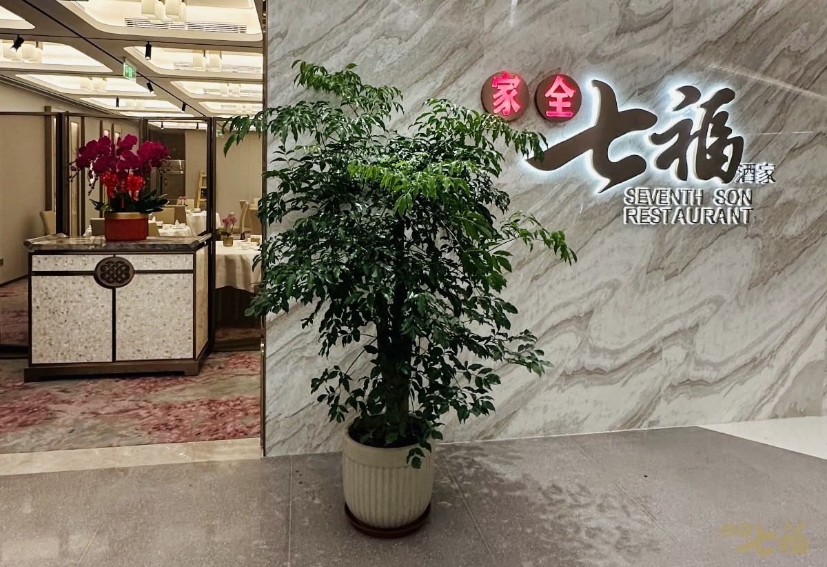 上海靜安店